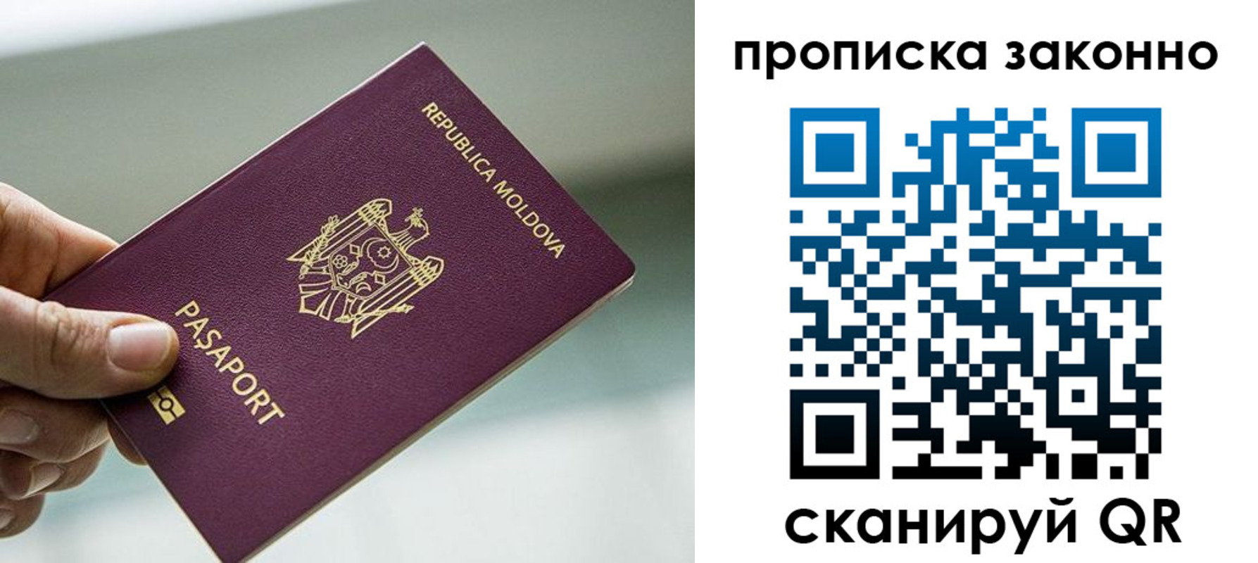 временная регистрация недорого в Карачаевске