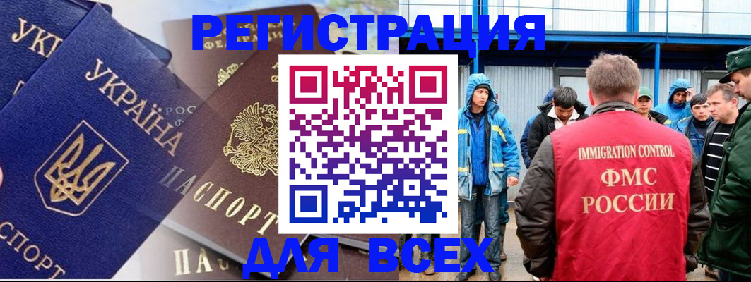 прописка в квартире в Карачаевске