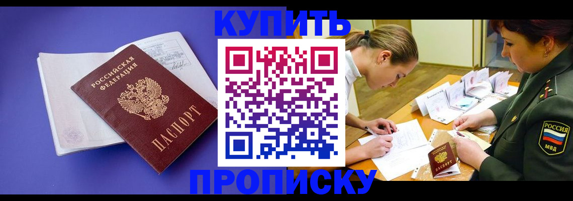 регистрация для дет. сада в Карачаевске
